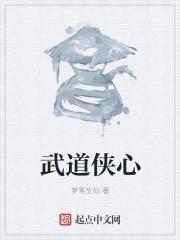 七夜强宠免费阅读全文