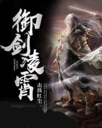 丹炉焚天炼星河