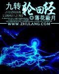 最强的升级系统免费阅读