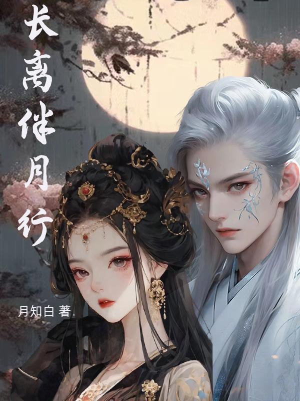 与女鬼同居女演员