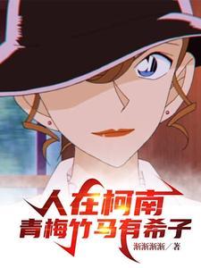 我的厨师男友是亿万富翁