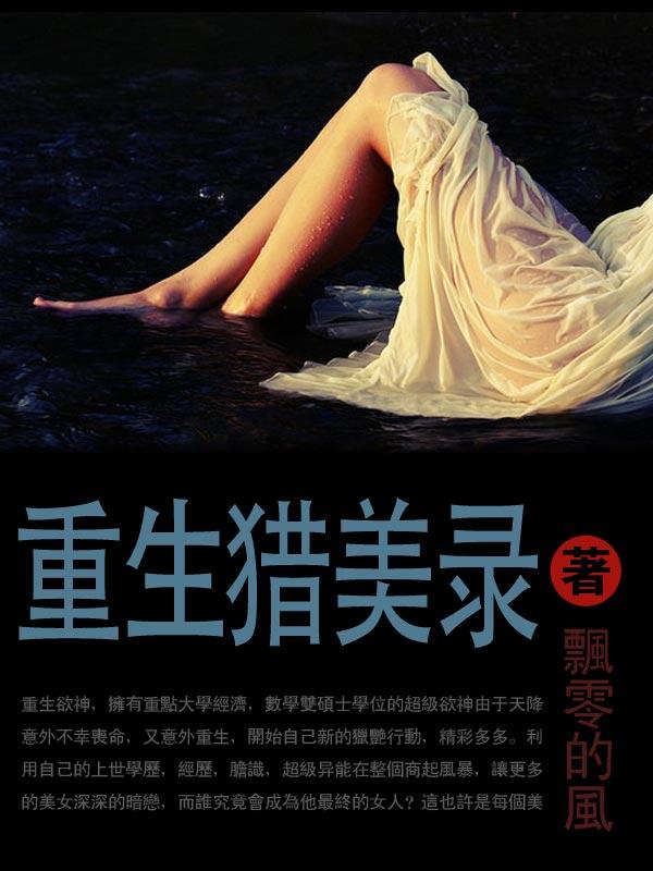 少将的呆萌妻全文免费阅读