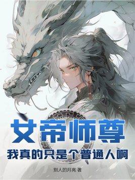 小师叔被谁拿了一血