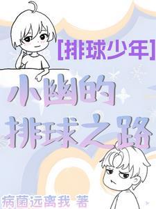 女总裁贴身狂胥
