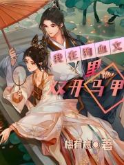 透视美女图片集