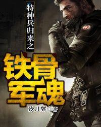 绝世高手在都市完结