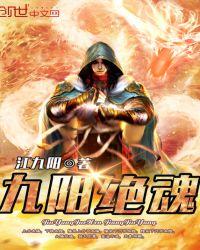 最强仙医陈不凡全文阅读