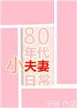 著名刀匠