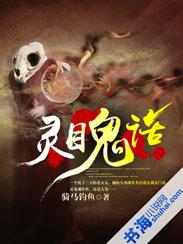 忘羡之风云变幻免费阅读
