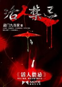 诸天神祇整本免费阅读