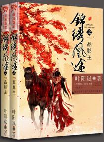 似是故人来谐音歌词