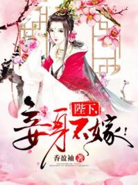 爱你入骨总裁离婚请签字全文阅读