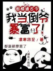 完美205集