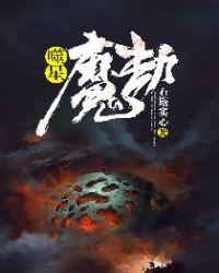 星噬(osmos)