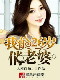 上司总是撩我撩我有肉吗