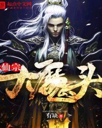 云少的替身甜妻年免费阅读全文