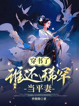 战不休