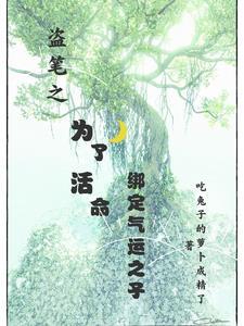 九州异兽录