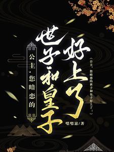闪婚蜜爱纯禽老公悠着点免费