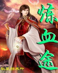 带着萌宝向前冲全文免费