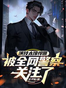 一往情深 别来无恙免费阅读