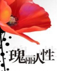 首席大人狠会爱全文免费阅读