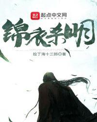 夫人是个偷心贼