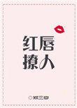 臭脚保安是什么电视剧