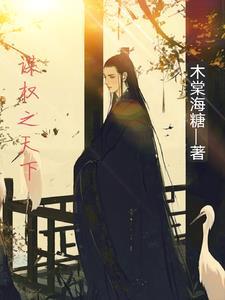 九龙拉棺拉的是什么