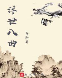 锦娇安锦云免费阅读