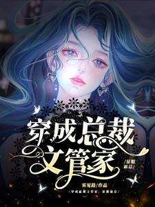 六零年代好家庭作者桃花露(完结)