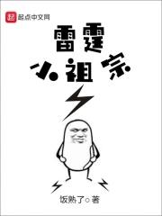 反派权臣偷看日记后每天崩我剧情免费阅读无删减
