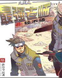修罗天尊全集免费