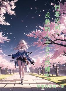 刑名师爷剧情介绍