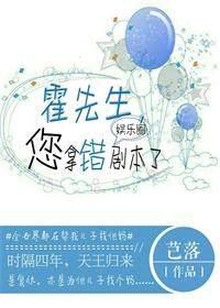 大娱乐家全文阅读