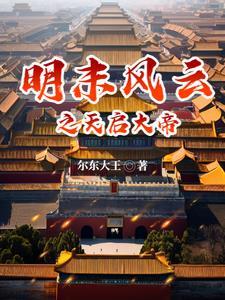 阴阳超市开业怎么说