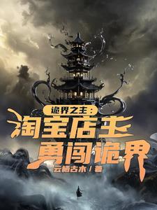 进击的大内密探百度百科