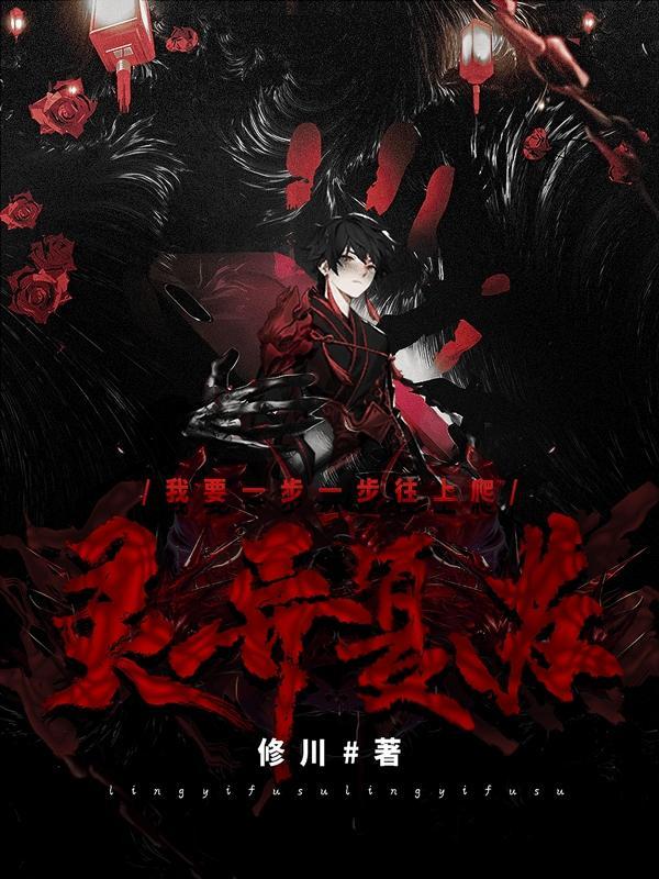 神魔供应商顶点