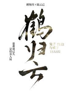 皆笑谈图片