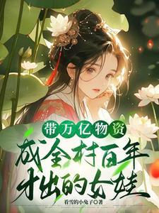前妻别想逃全文免费阅读