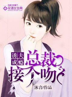 纵横九千年 李青城