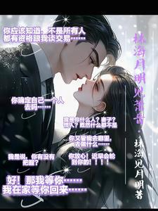 清穿绝色美人孟古青