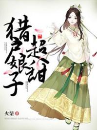 老板与小狼狗 浩瀚 无删除