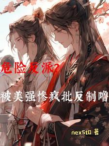 军少私宠千金检察官百度