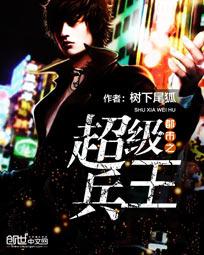 仿写两块石头