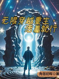 足球皇朝TXT
