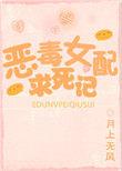 地球撕裂我成为巫师好看吗