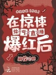 殡葬师的故事