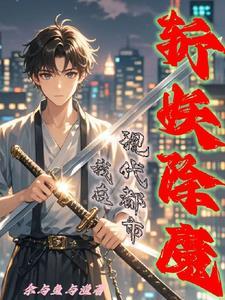 神魔霸体元力丹