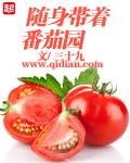 豪门契约·恶魔总裁